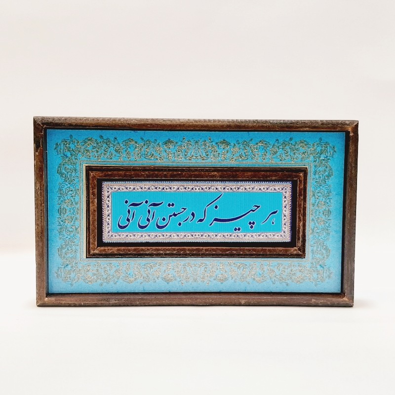 تابلو قاب طرح کاشی هر چیز که در جستن آنی آنی