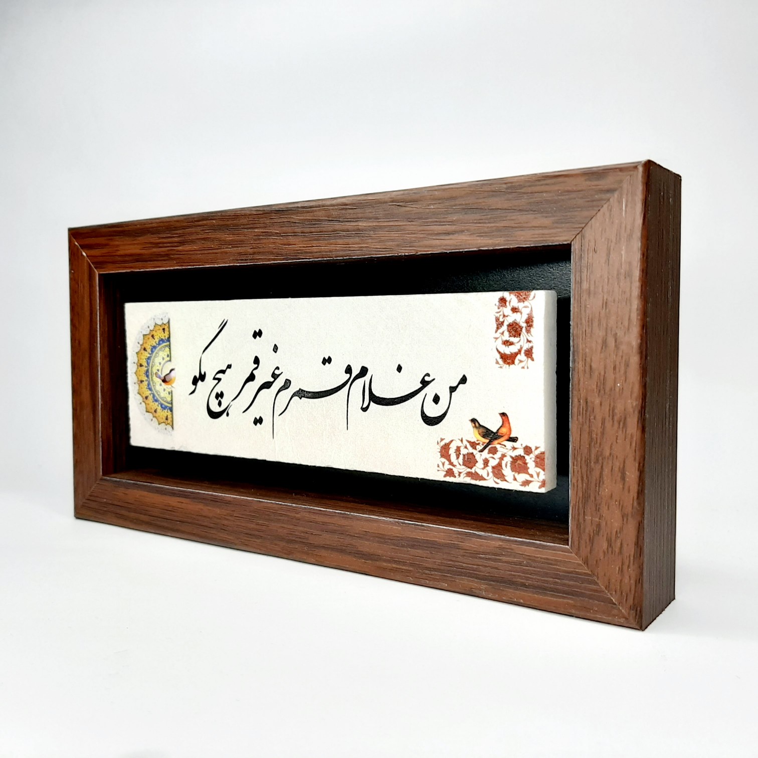 تابلو سنگی غلام قمر