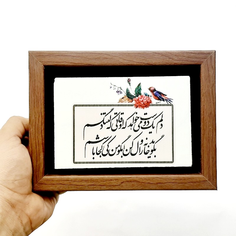 تابلو سنگی شعر نوشته دلم یک دوست میخواهد