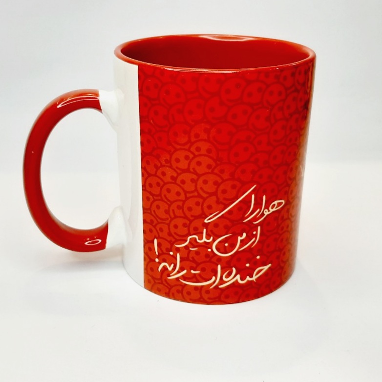 ماگ چاپی هوا را از من بگیر