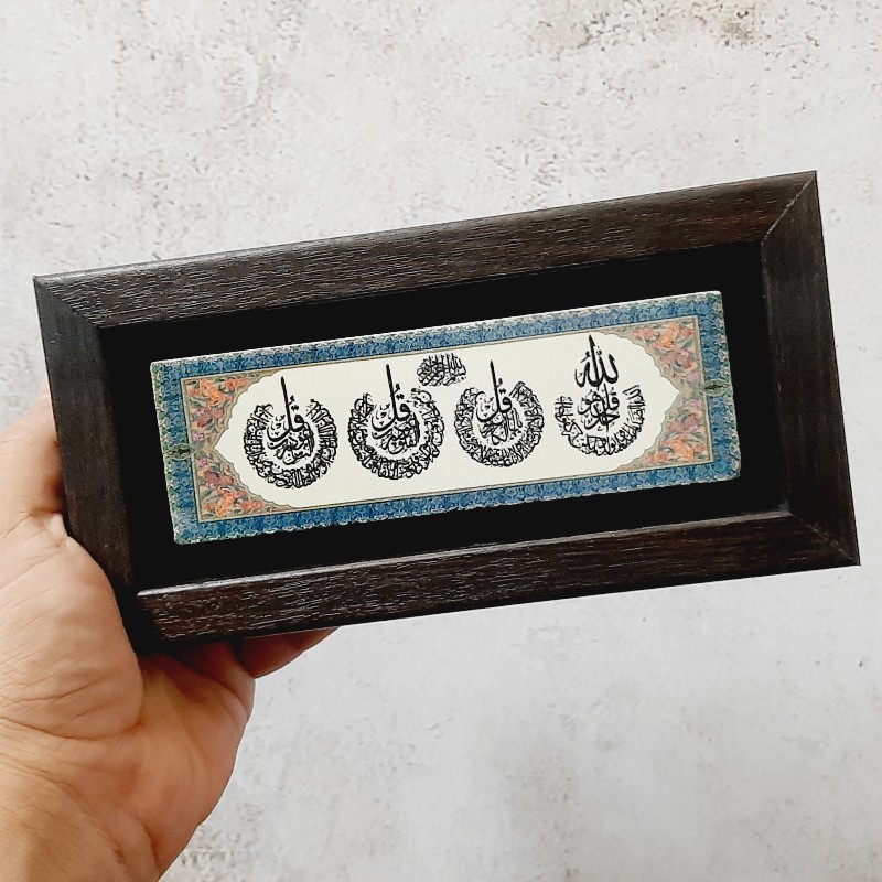تابلو سنگی چهار قل