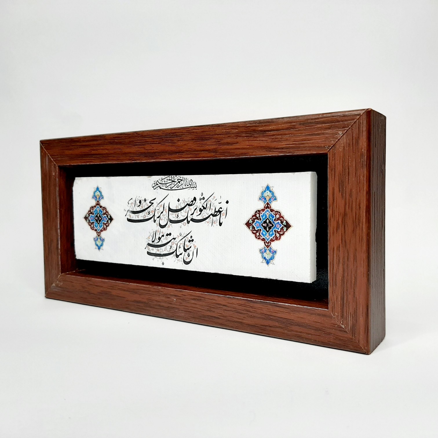 تابلو چاپ روی سنگ سوره مبارکه کوثر