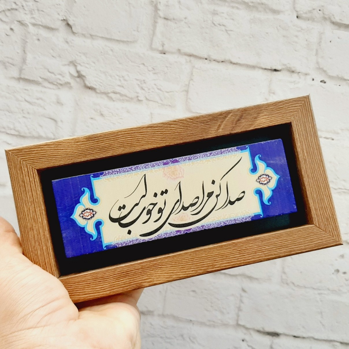 تابلو شعر نوشته روی سنگ صدا کن مرا صدای تو خوب است